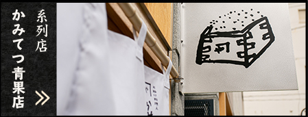 福山で和食ならはなび 個室で魚料理 食事が人気 ランチ 夜ご飯も